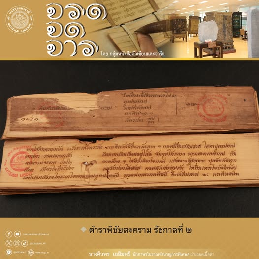 หน้าปก