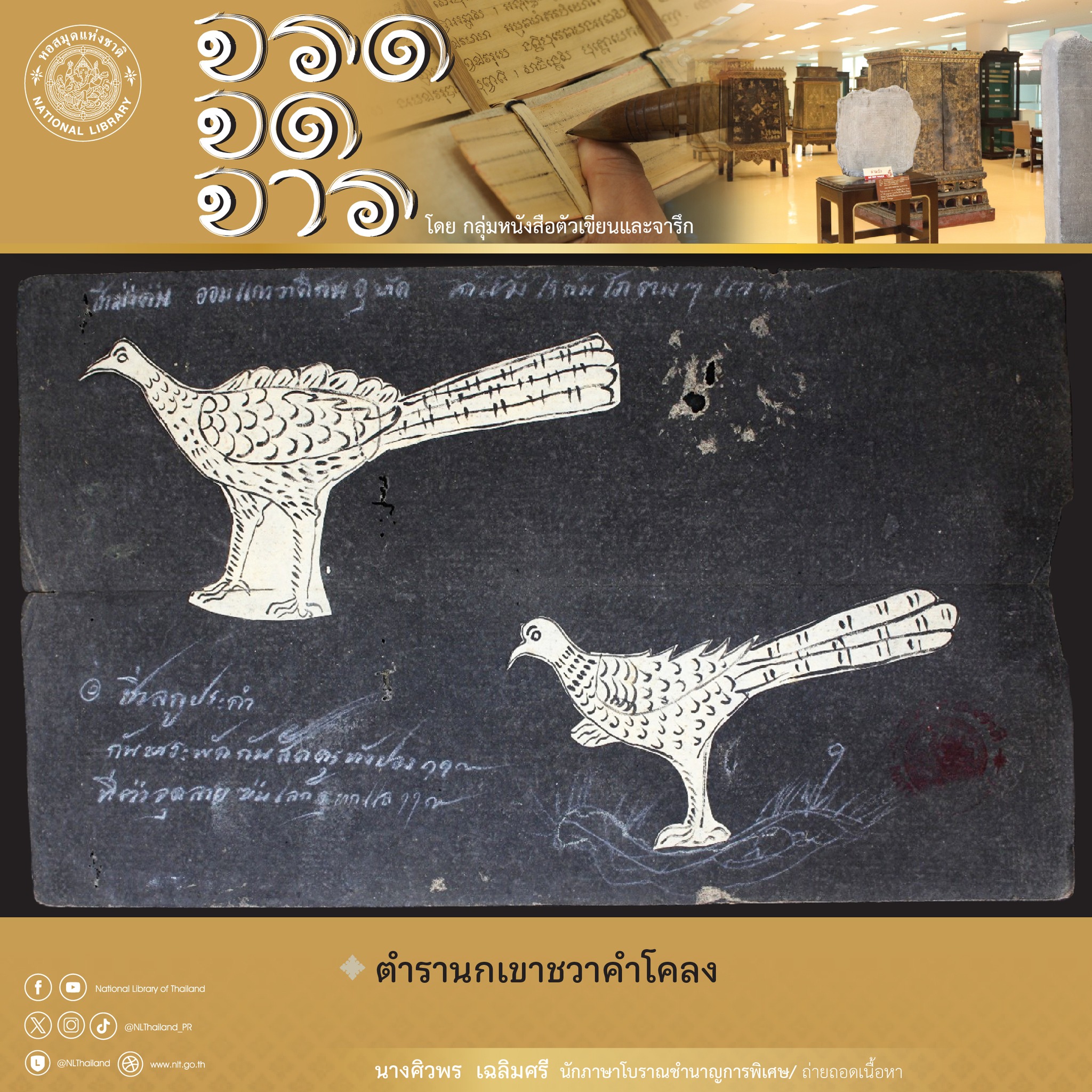 หน้าปก