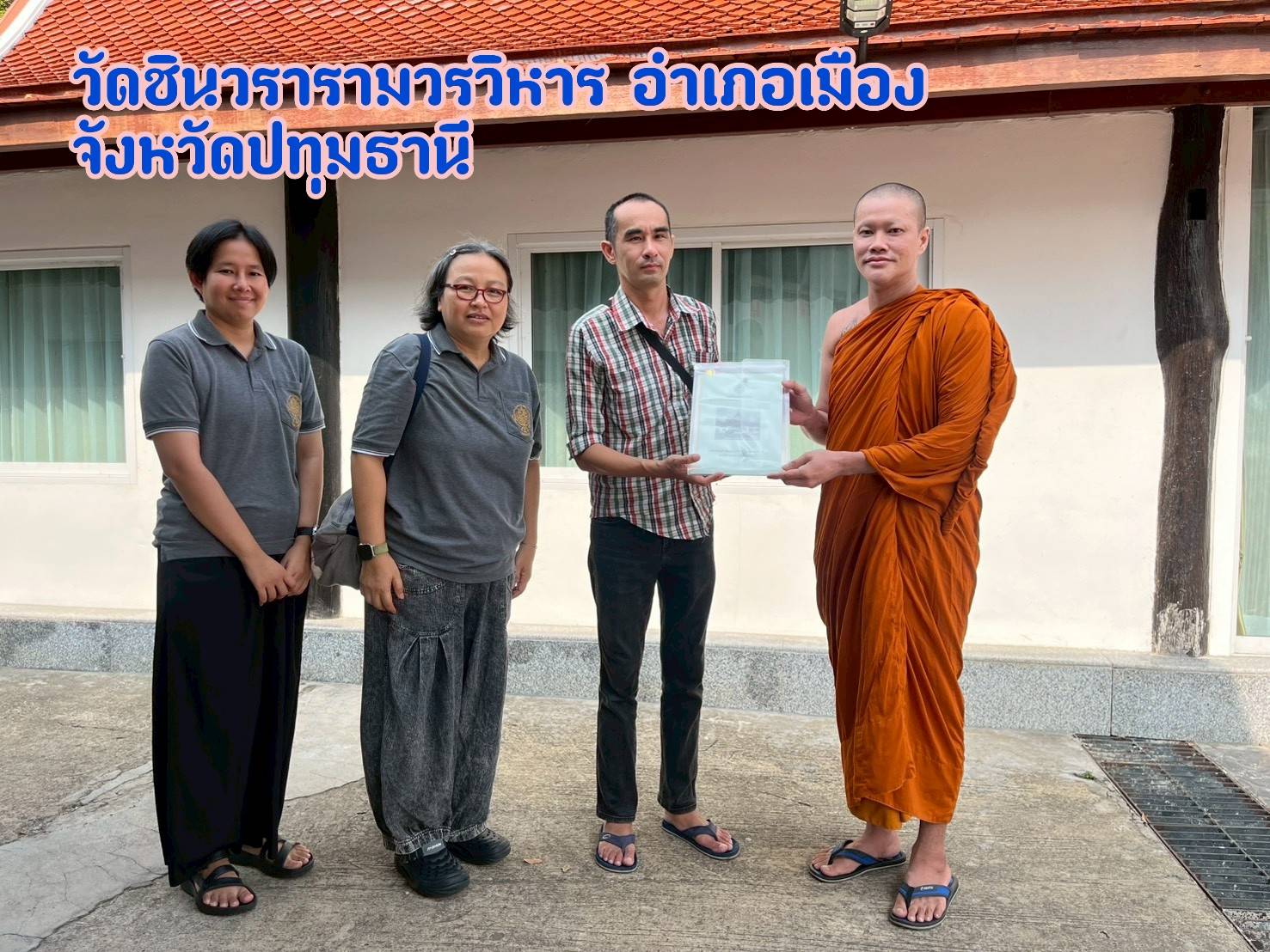 หน้าปก