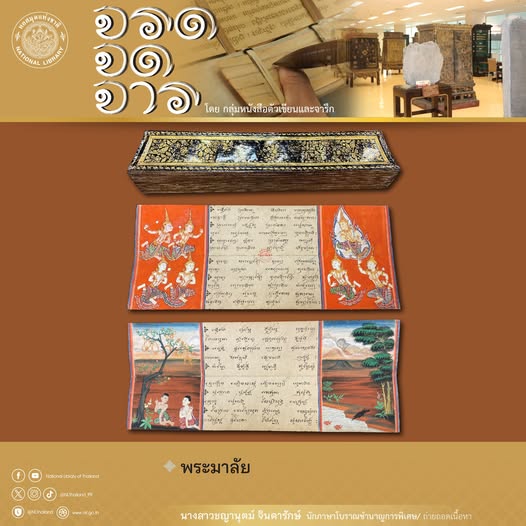 หน้าปก