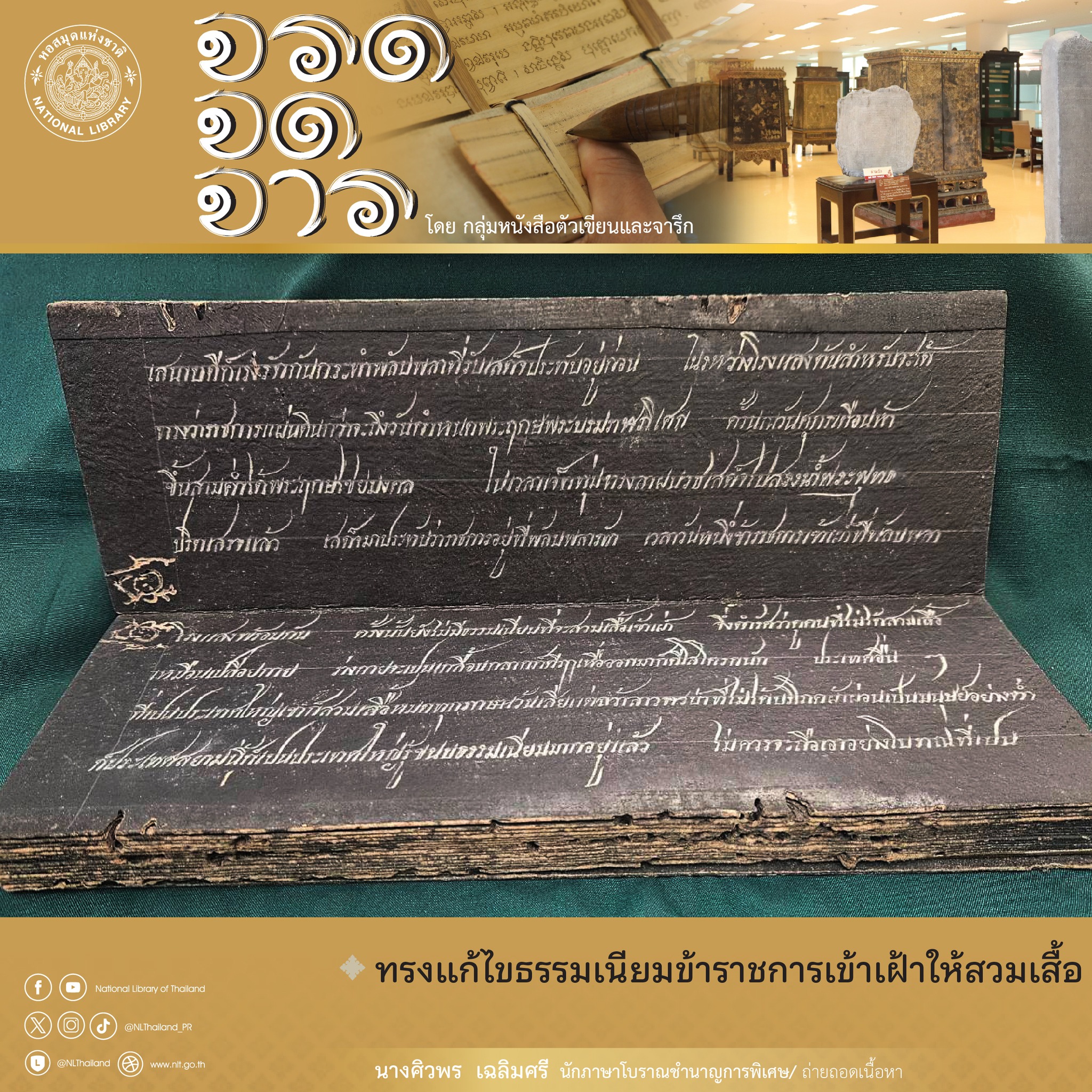 หน้าปก
