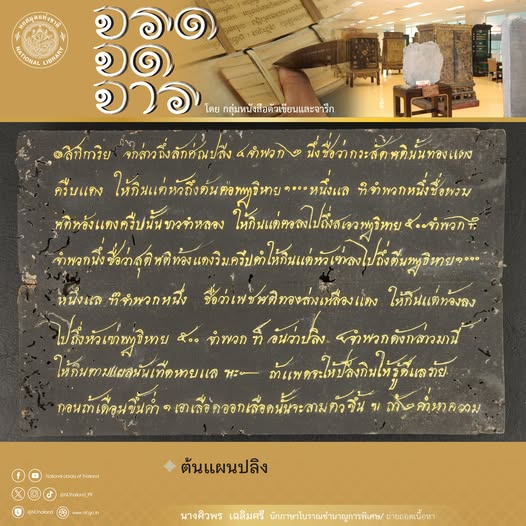 หน้าปก