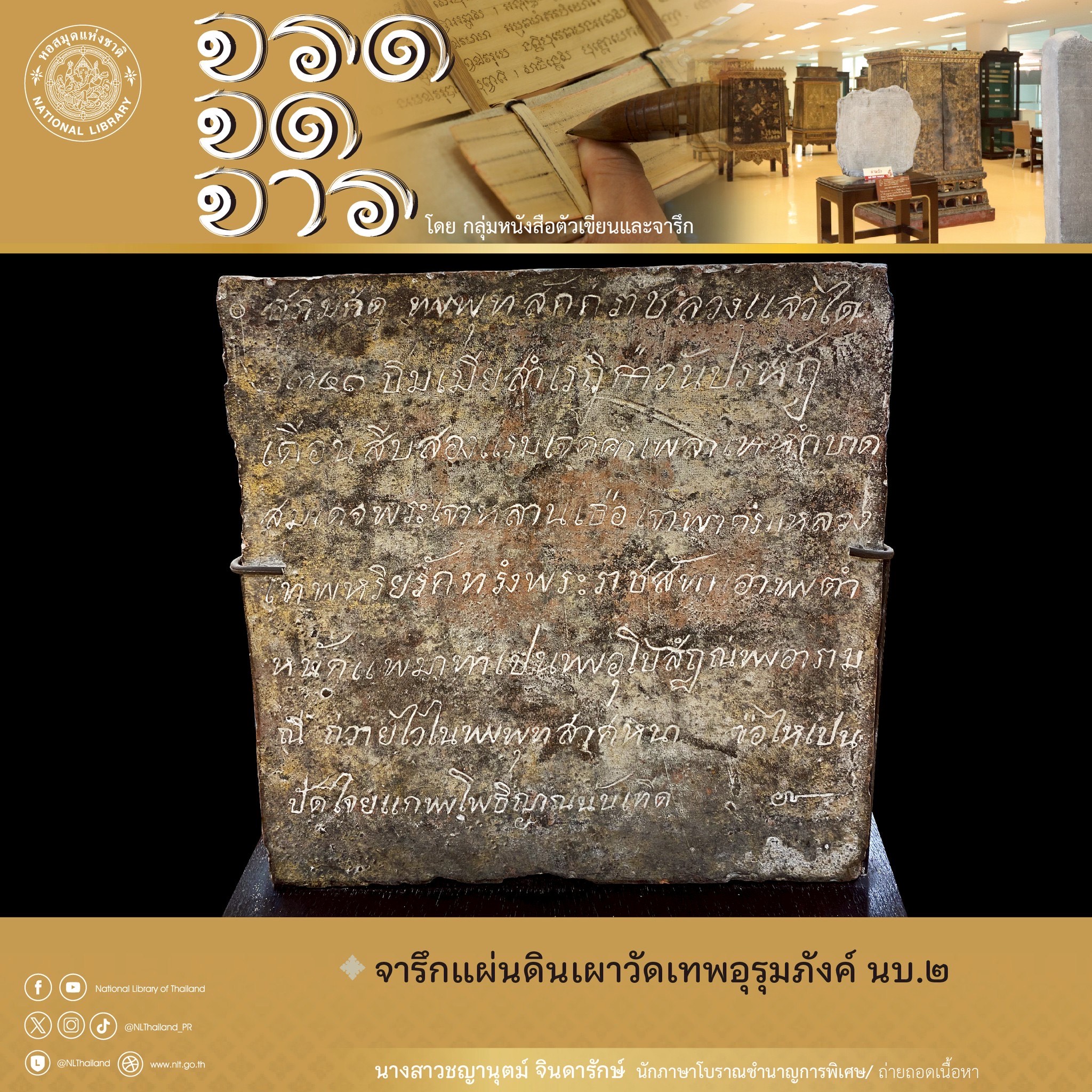 หน้าปก