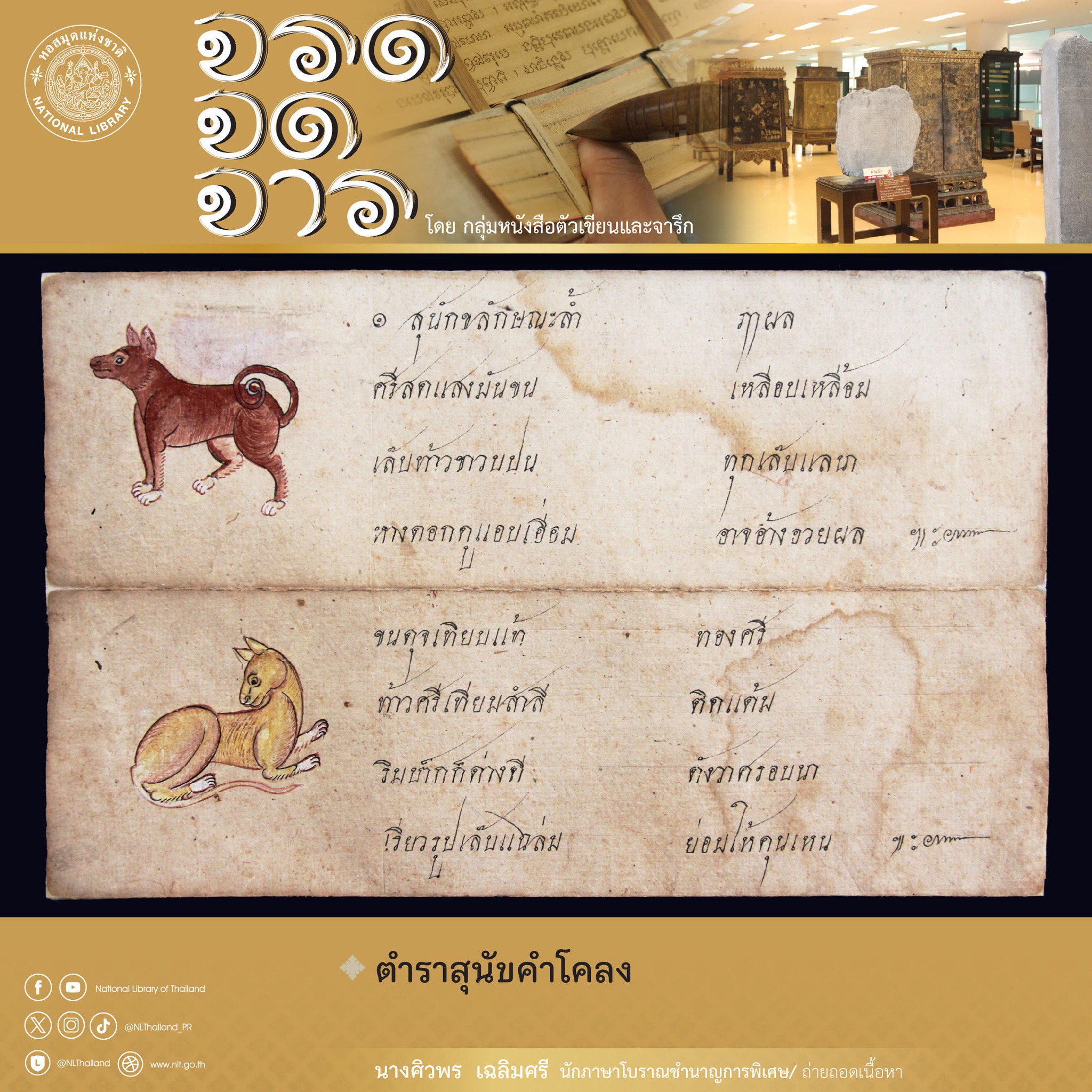 หน้าปก
