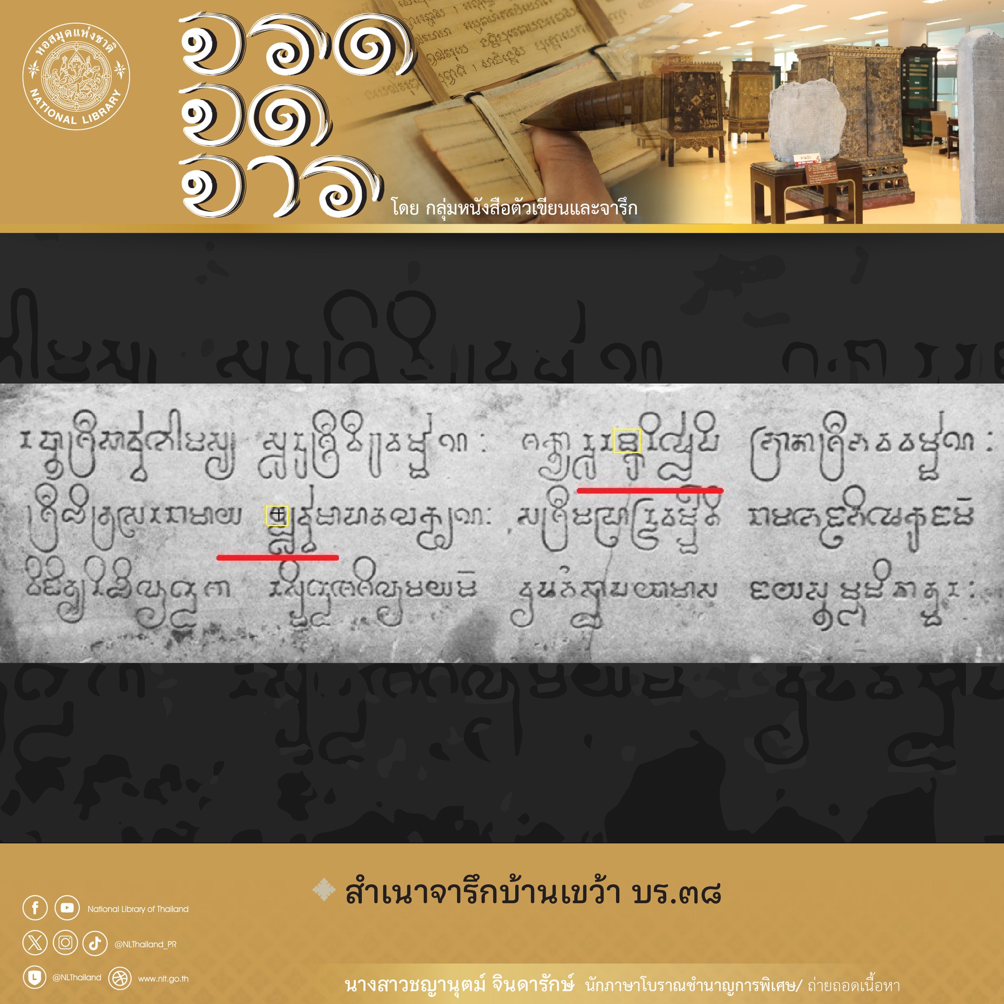 หน้าปก