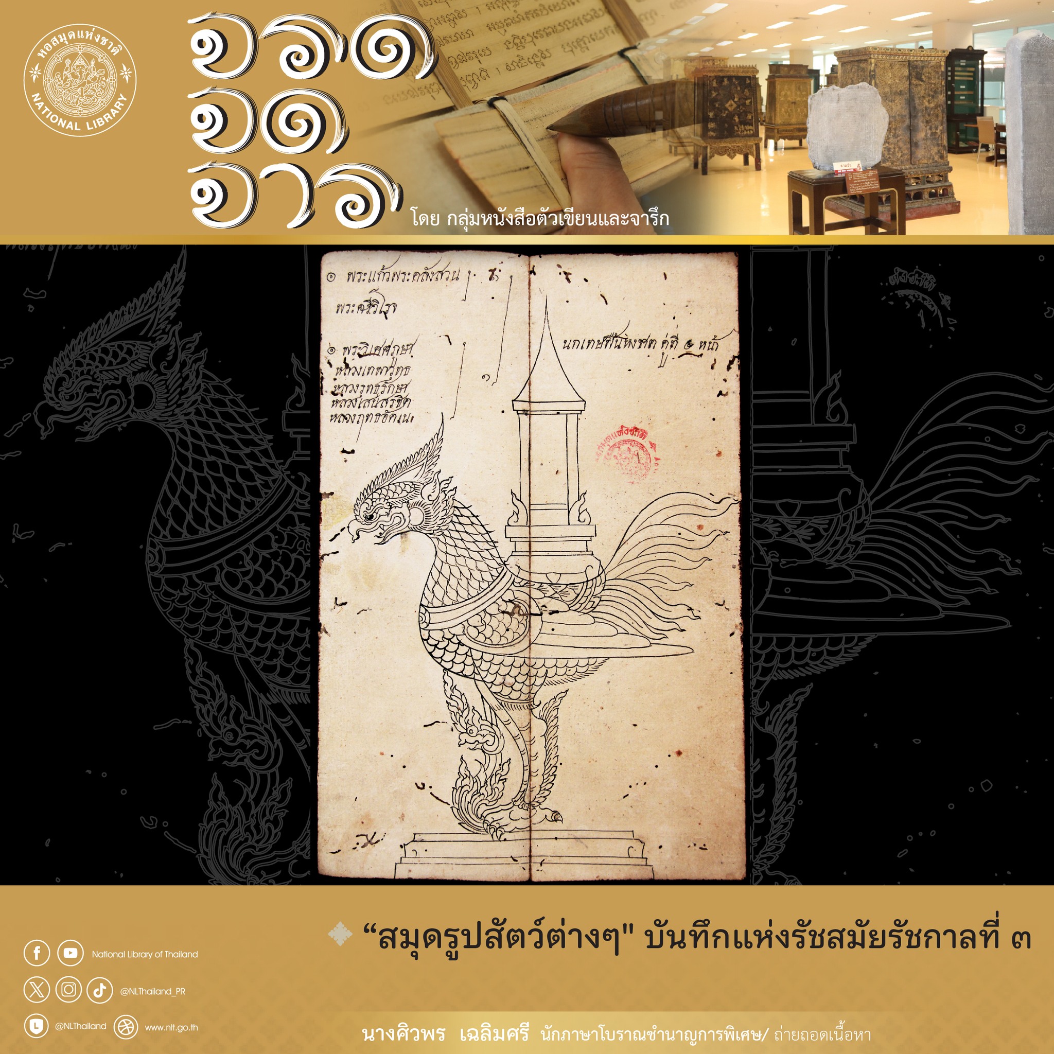 หน้าปก