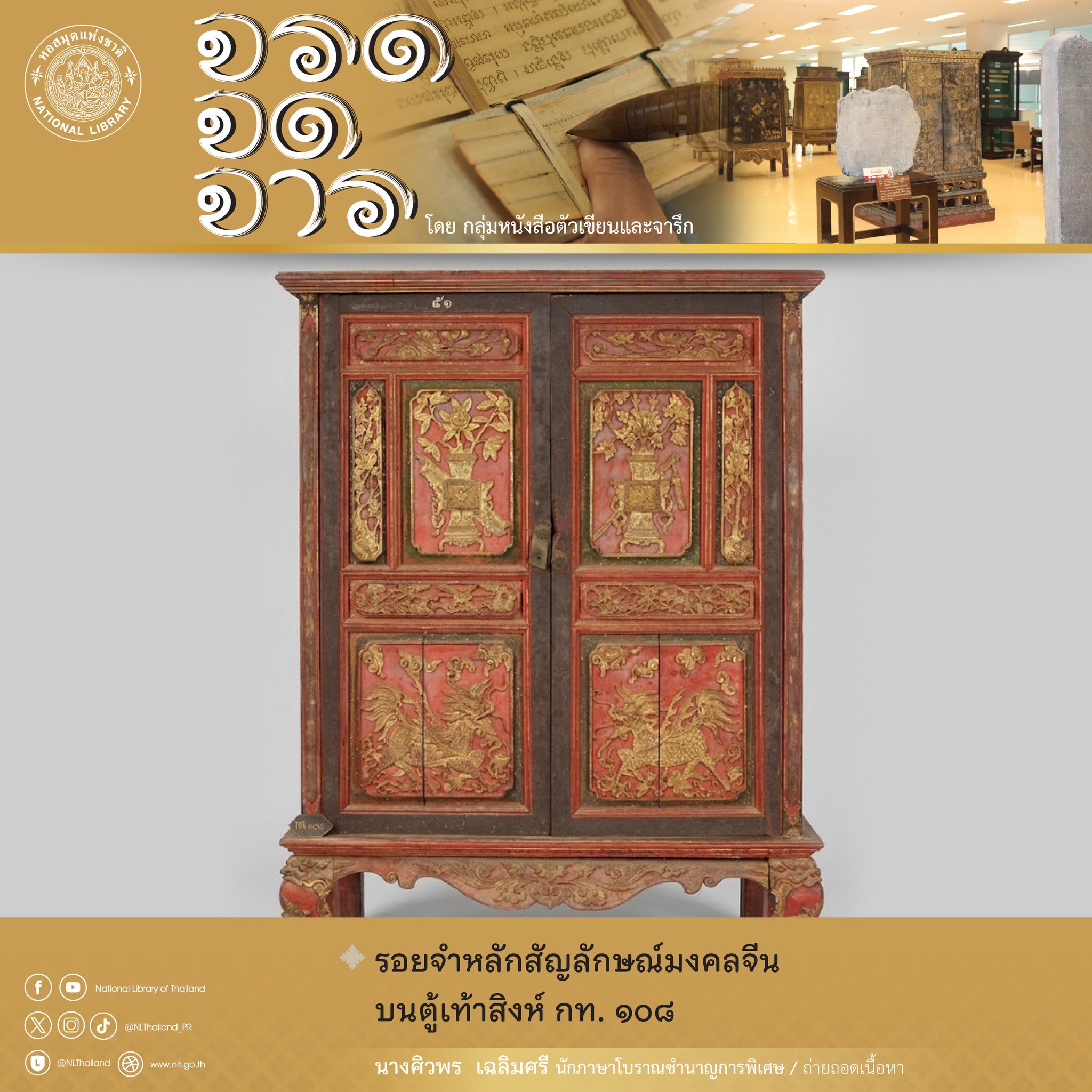หน้าปก