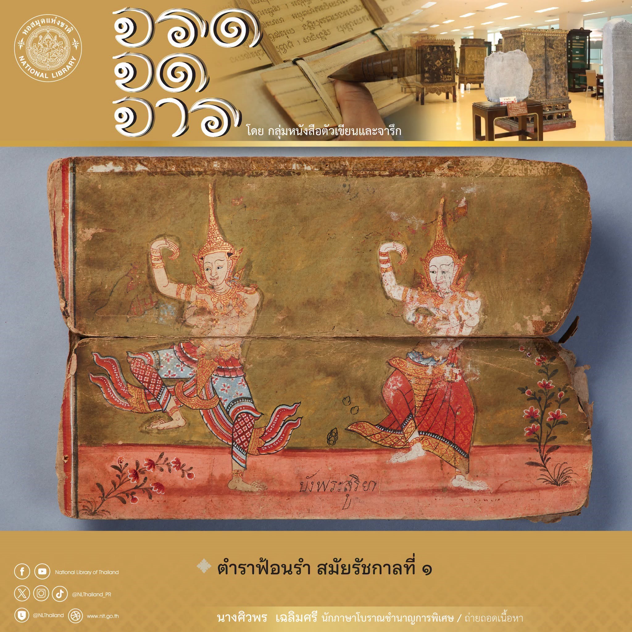 หน้าปก