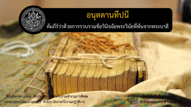 หน้าปก