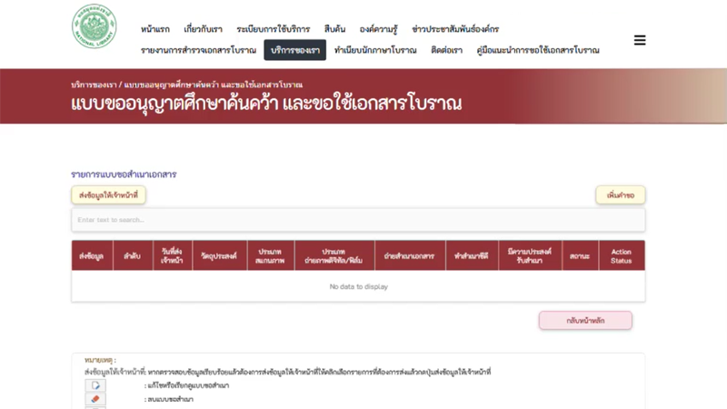หน้าปกวีดิทัศน์
