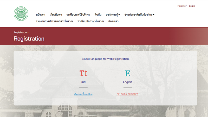 หน้าปกวีดิทัศน์