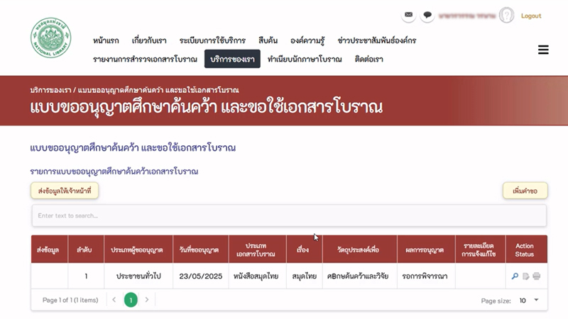 หน้าปกวีดิทัศน์