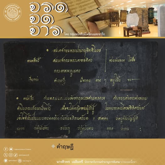 หน้าปก