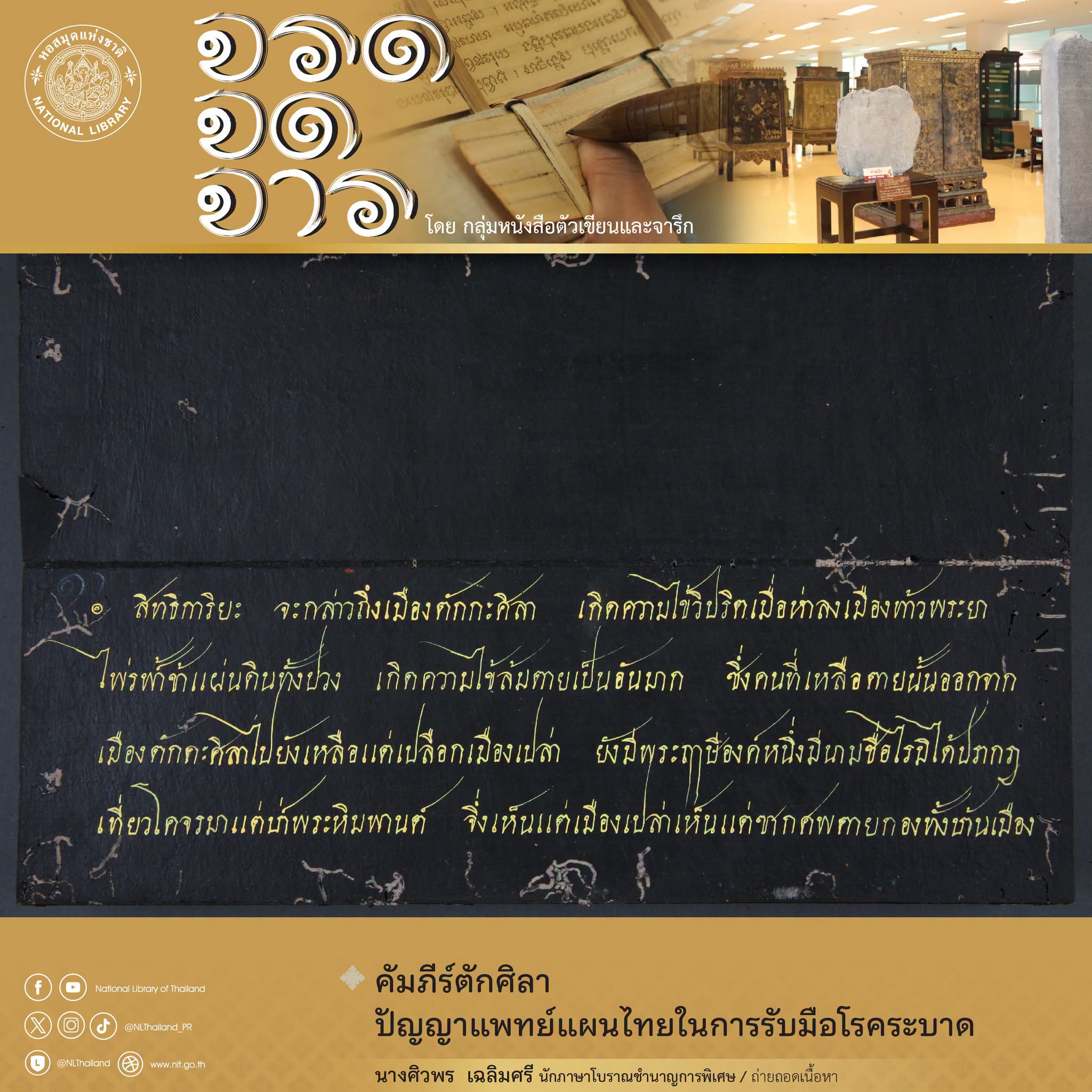 หน้าปก