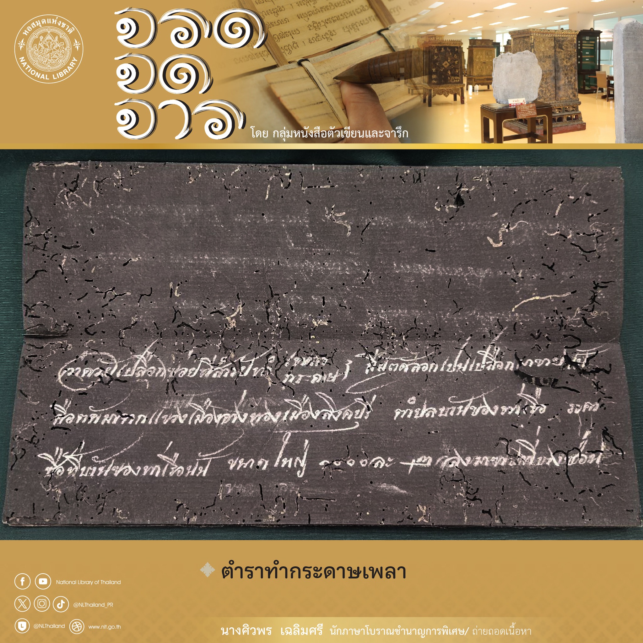 หน้าปก