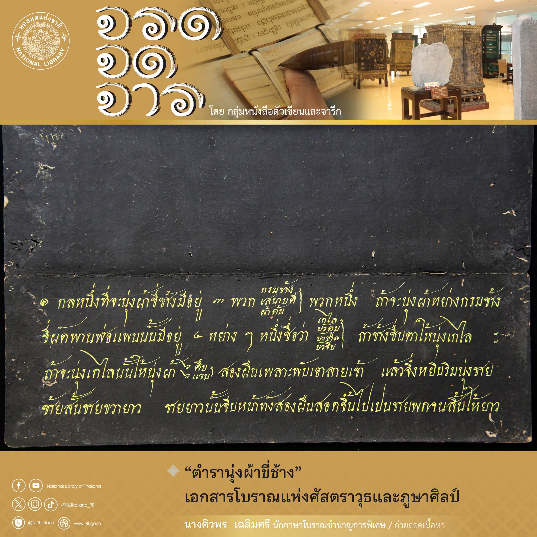 หน้าปก