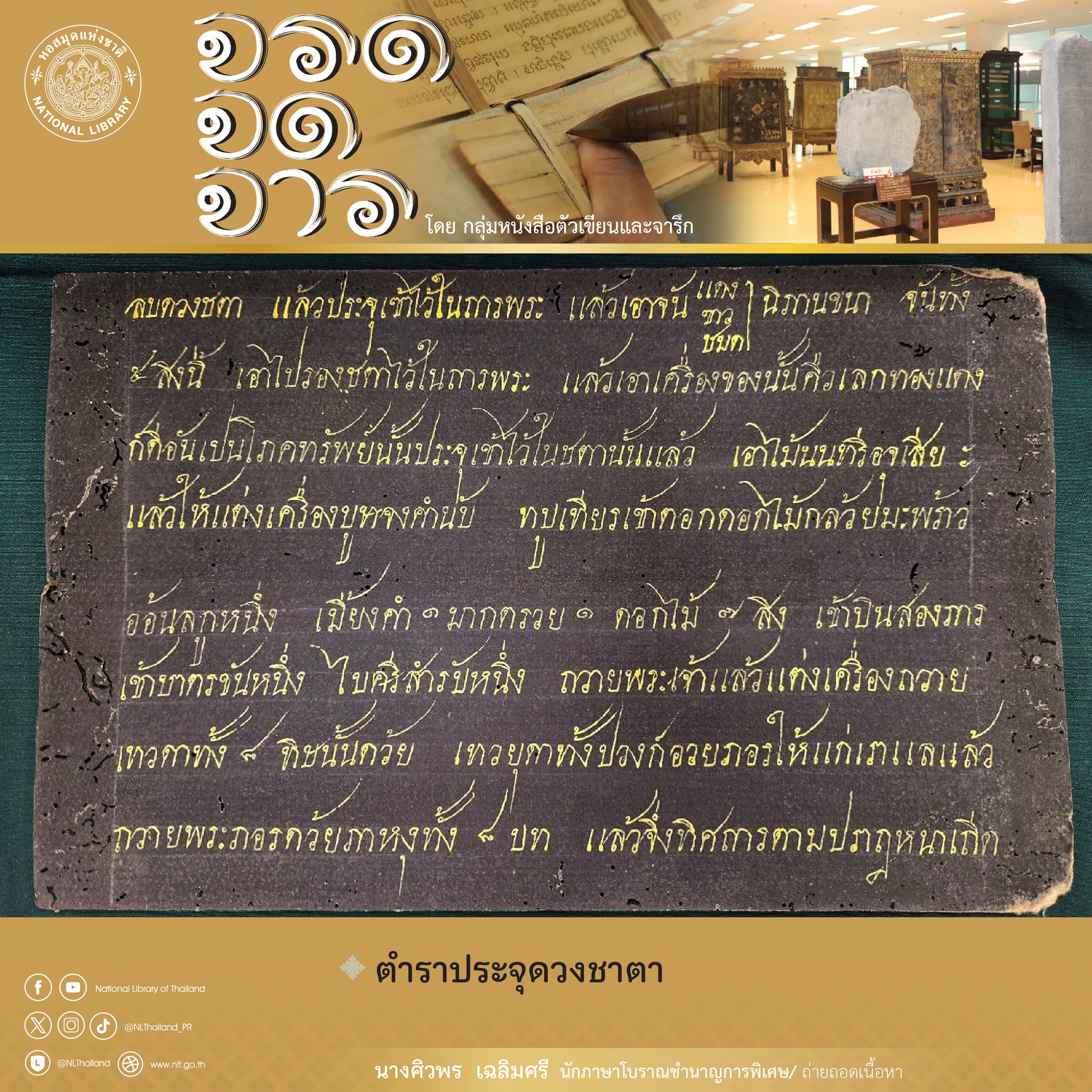 หน้าปก