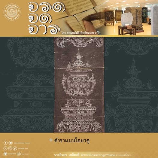 หน้าปก