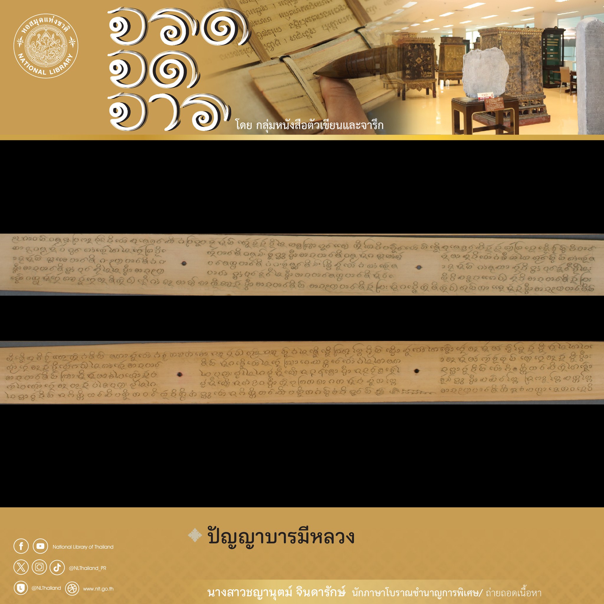 หน้าปก
