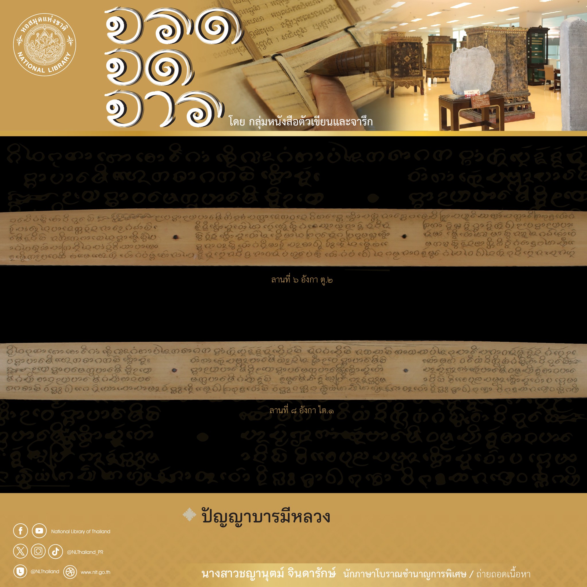 หน้าปก