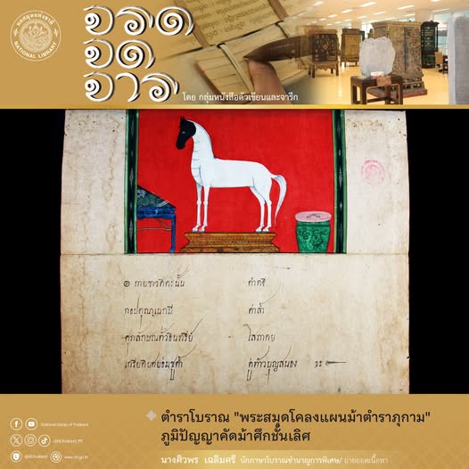 หน้าปก