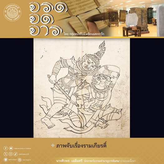 หน้าปก