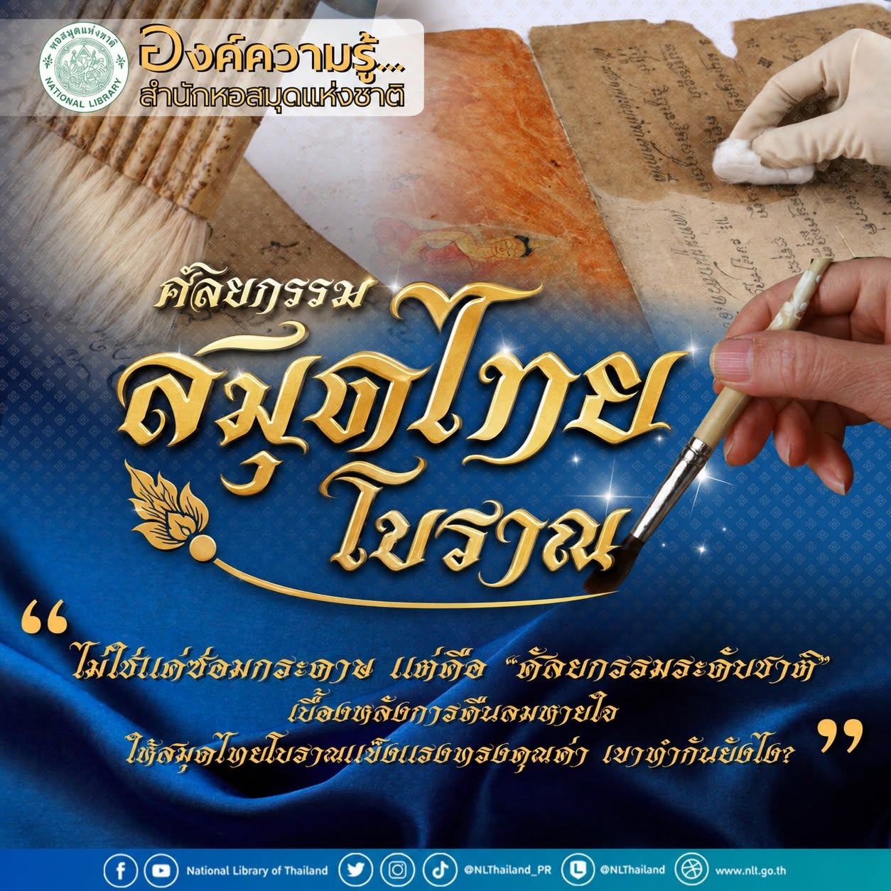 หน้าปก