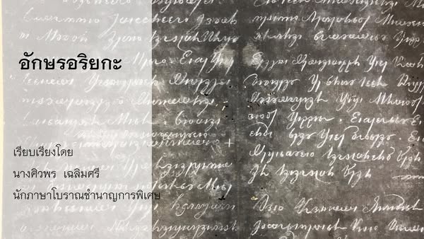 หน้าปก