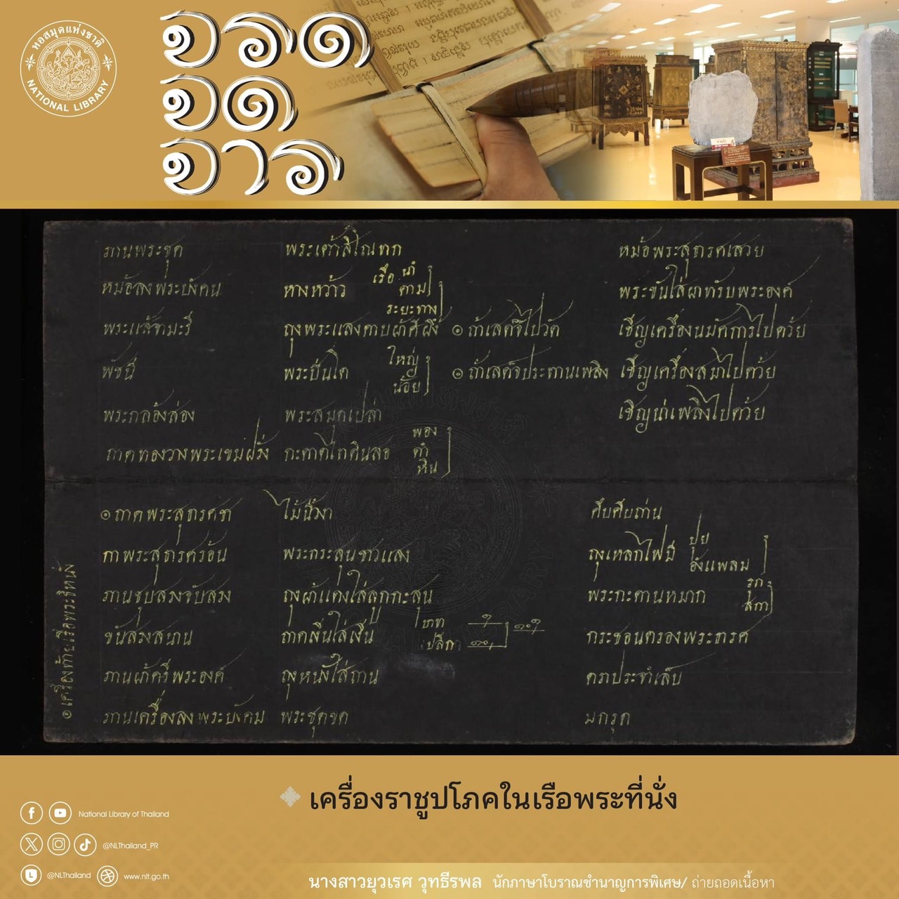 หน้าปก