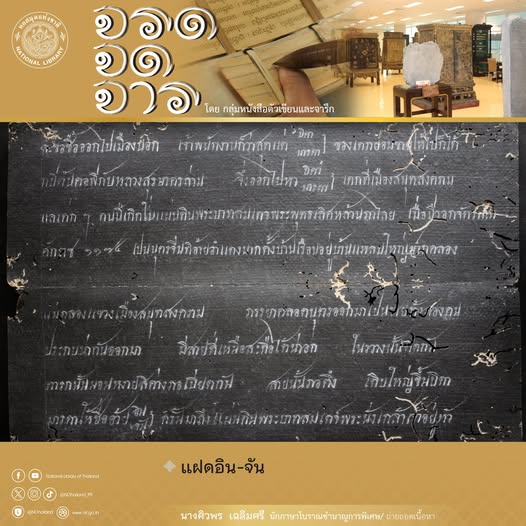 หน้าปก